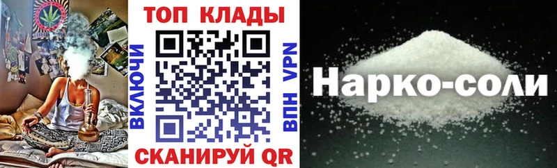 Что такое Бузулук Бошки Шишки Cocaine Гашиш Alpha PVP Меф мяу мяу