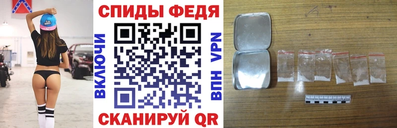 АМФЕТАМИН Premium  Бузулук 