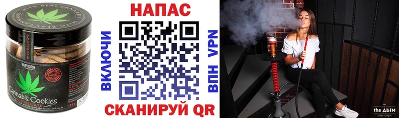 Печенье с ТГК марихуана  kraken ссылки  Бузулук 