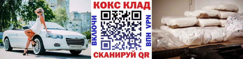 КОКАИН Fish Scale Бузулук
