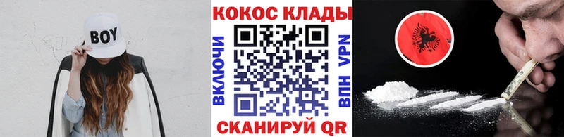Кокаин 98% Бузулук
