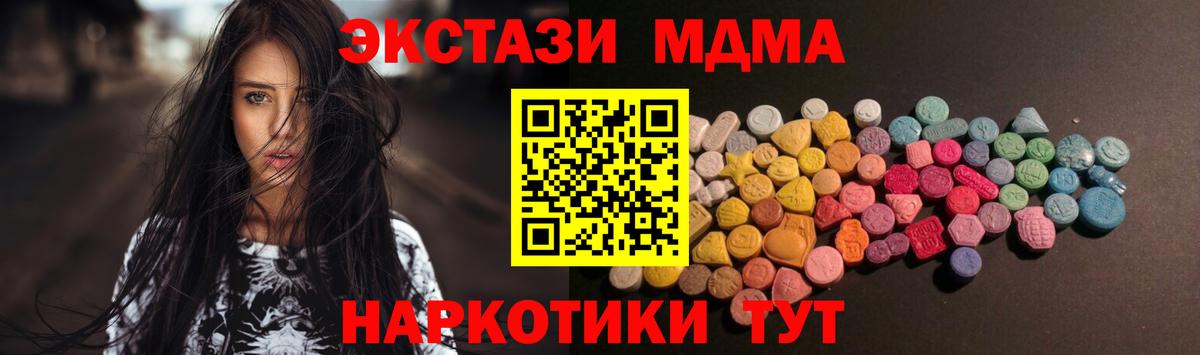 Экстази VHQ Бузулук