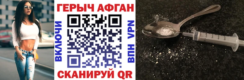 ГЕРОИН гречка  сколько стоит  Бузулук 