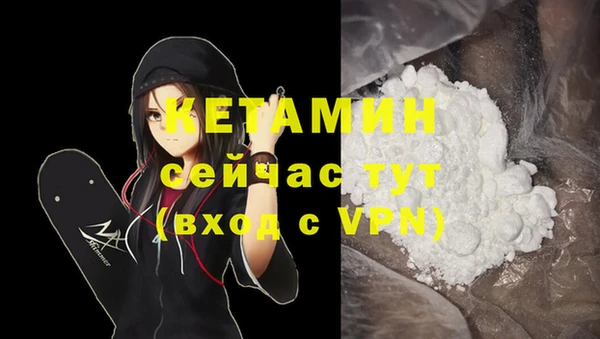 кокаин колумбия Бронницы