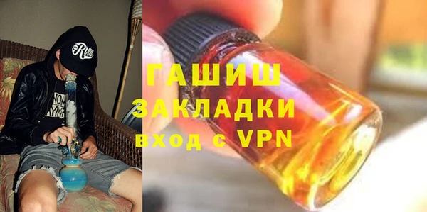 MDMA Бугульма