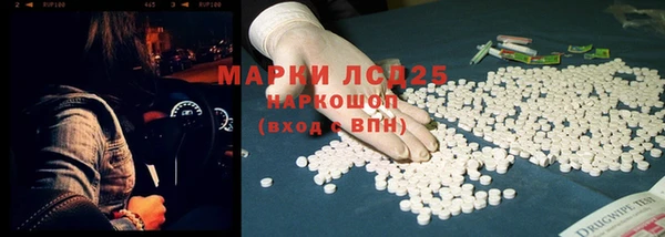 MDMA Бугульма