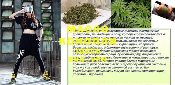 MDMA Бугульма