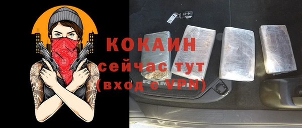 MDMA Бугульма