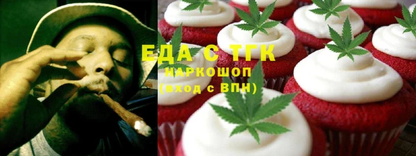 MDMA Бугульма