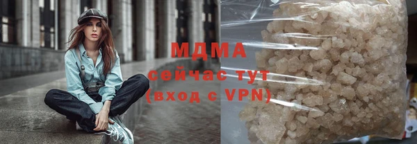 кокаин колумбия Бронницы