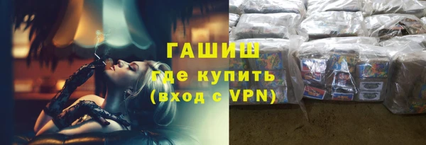 кокаин колумбия Бронницы