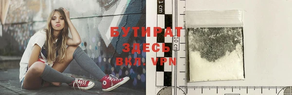 PSILOCYBIN Бородино