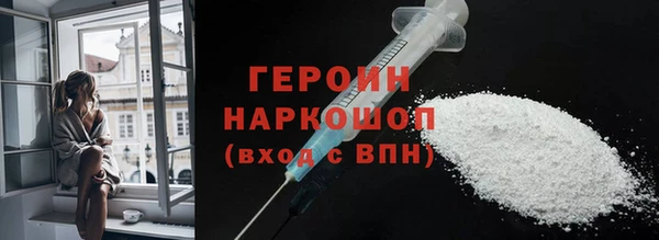 кокаин колумбия Бронницы