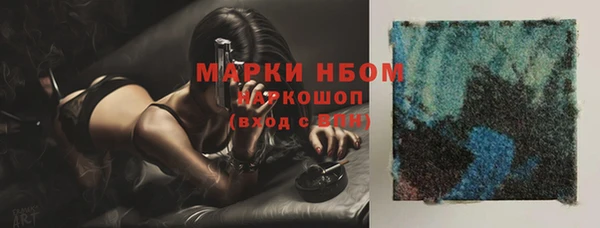 MDMA Бугульма