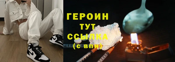 PSILOCYBIN Бородино
