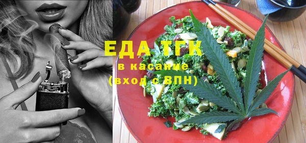 MDMA Бугульма