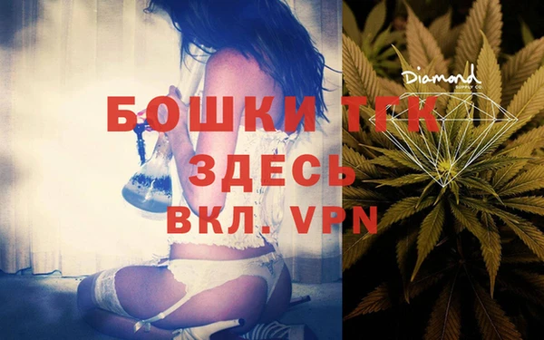 MDMA Бугульма