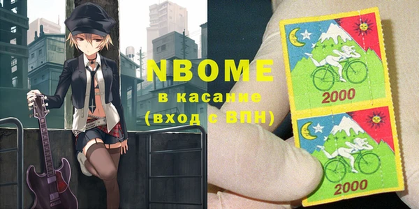 MDMA Бугульма
