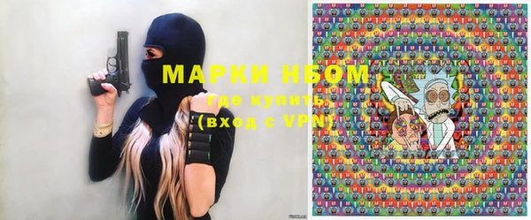 кокаин колумбия Бронницы