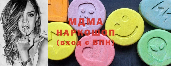 кокаин колумбия Бронницы