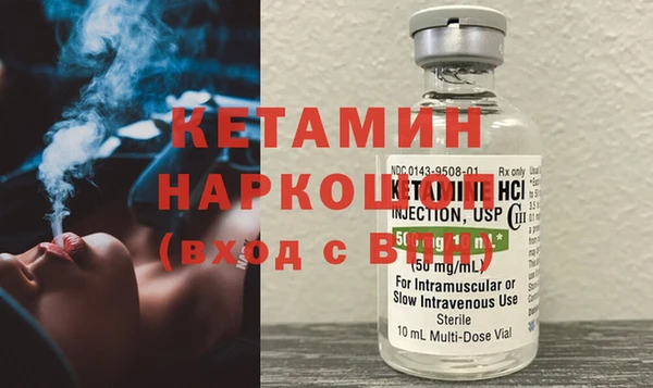 PSILOCYBIN Бородино