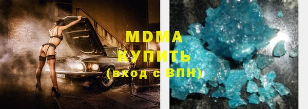 MDMA Бугульма
