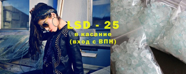 MDMA Бугульма