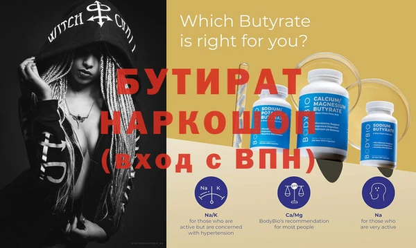 PSILOCYBIN Бородино