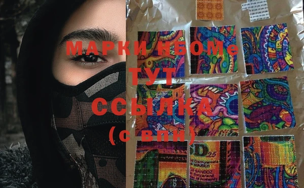 MDMA Бугульма