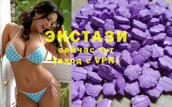 MDMA Бугульма
