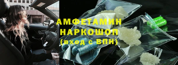 кокаин колумбия Бронницы