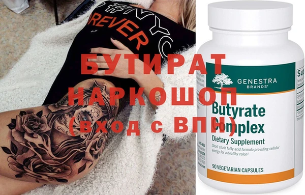 MDMA Бугульма