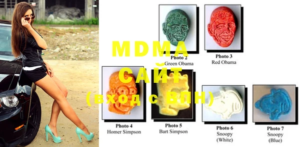 MDMA Бугульма