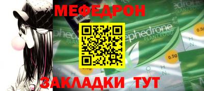 кокаин VHQ Балаково
