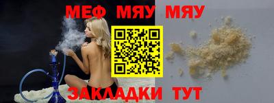 МДПВ Балаково