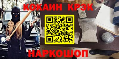 героин Балахна