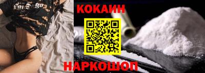 кокаин VHQ Балаково