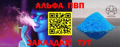 a pvp Балахна