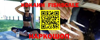 кокаин VHQ Балаково