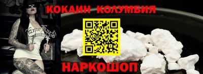 кокаин VHQ Балаково