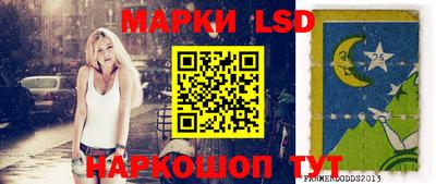 герыч Балашиха