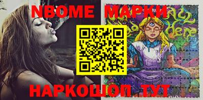 кокаин VHQ Балаково