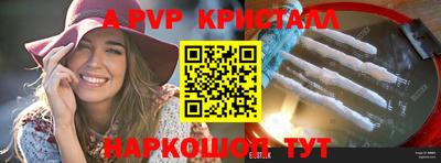 кокаин VHQ Балаково