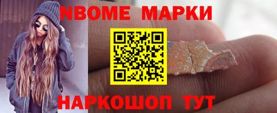 кокаин VHQ Балаково