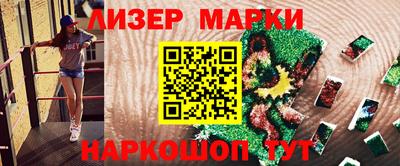 героин Балахна