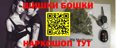 герыч Балашиха
