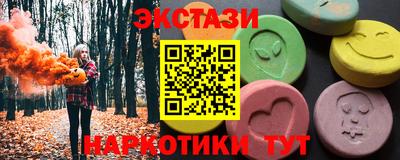 герыч Балашиха