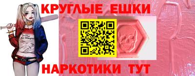 герыч Балашиха