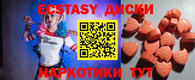 амф Будённовск