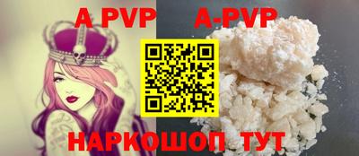 кокаин VHQ Балаково